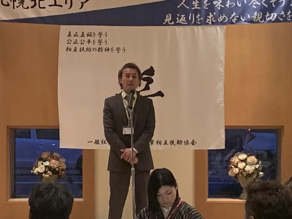 2026年3月24日 第27回定例会 会場の様子