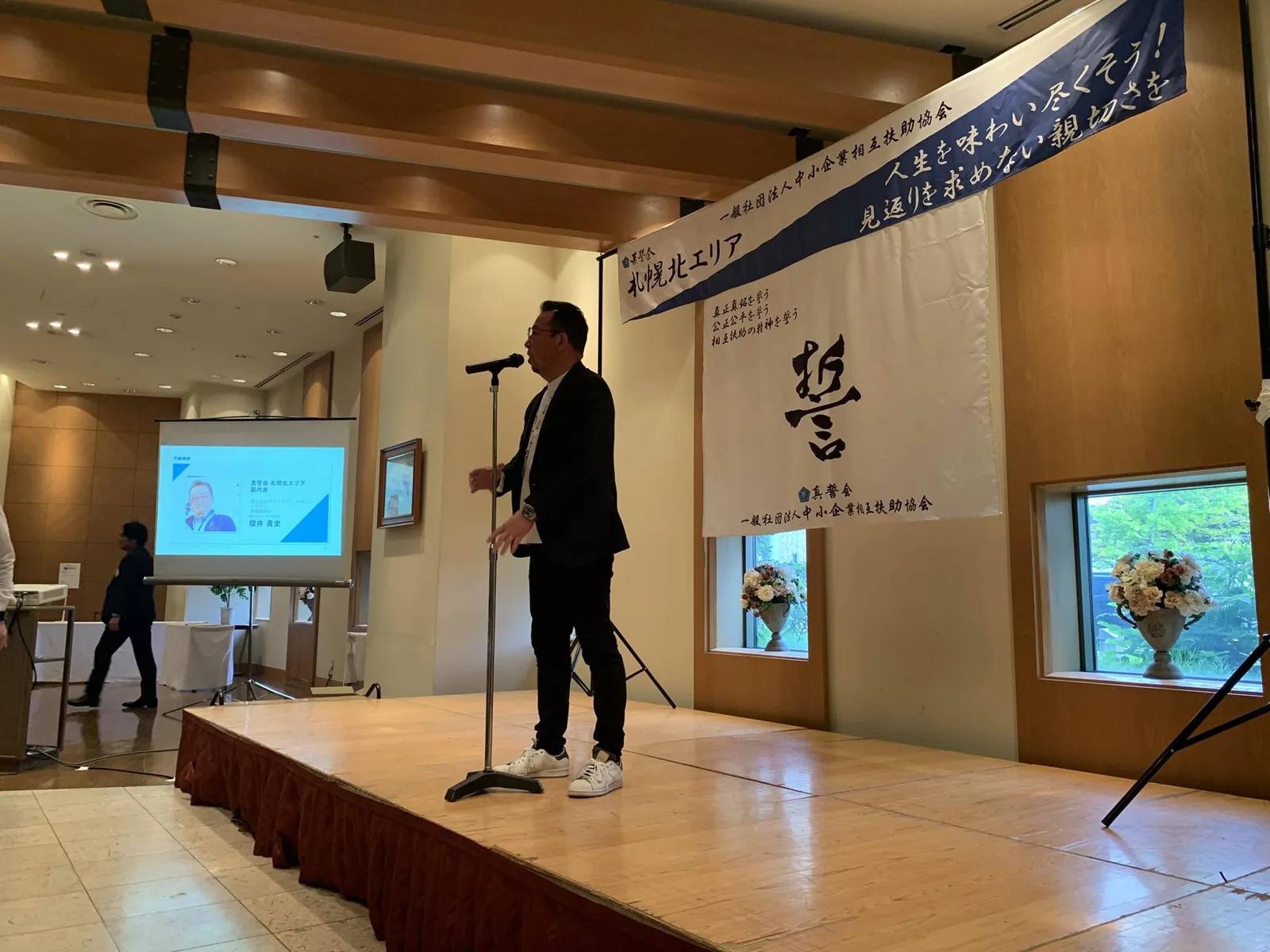 2026年5月26日 第29回定例会 会場の様子