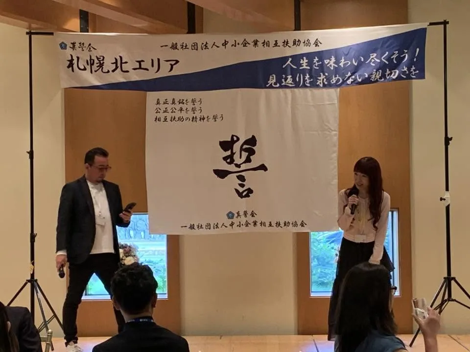 2026年5月26日 第29回定例会 会場の様子