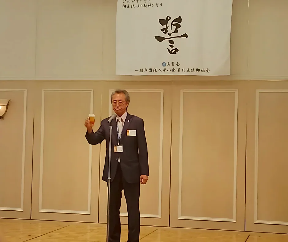 山口副代表の乾杯の挨拶