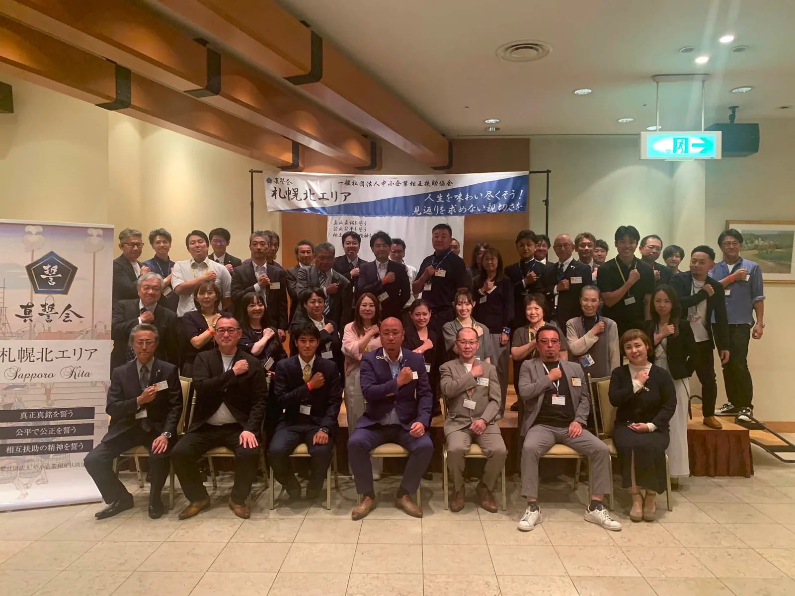 2026年7月28日 第31回定例会 集合写真