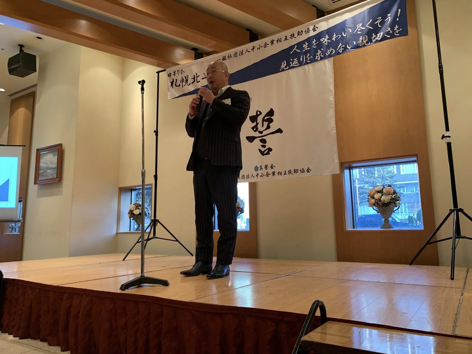 2026年3月24日 第27回定例会 会場の様子