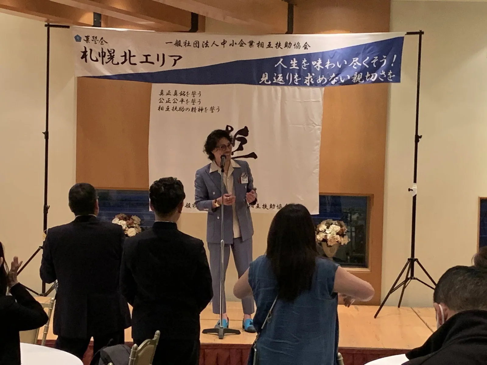 2026年5月26日 第29回定例会 会場の様子