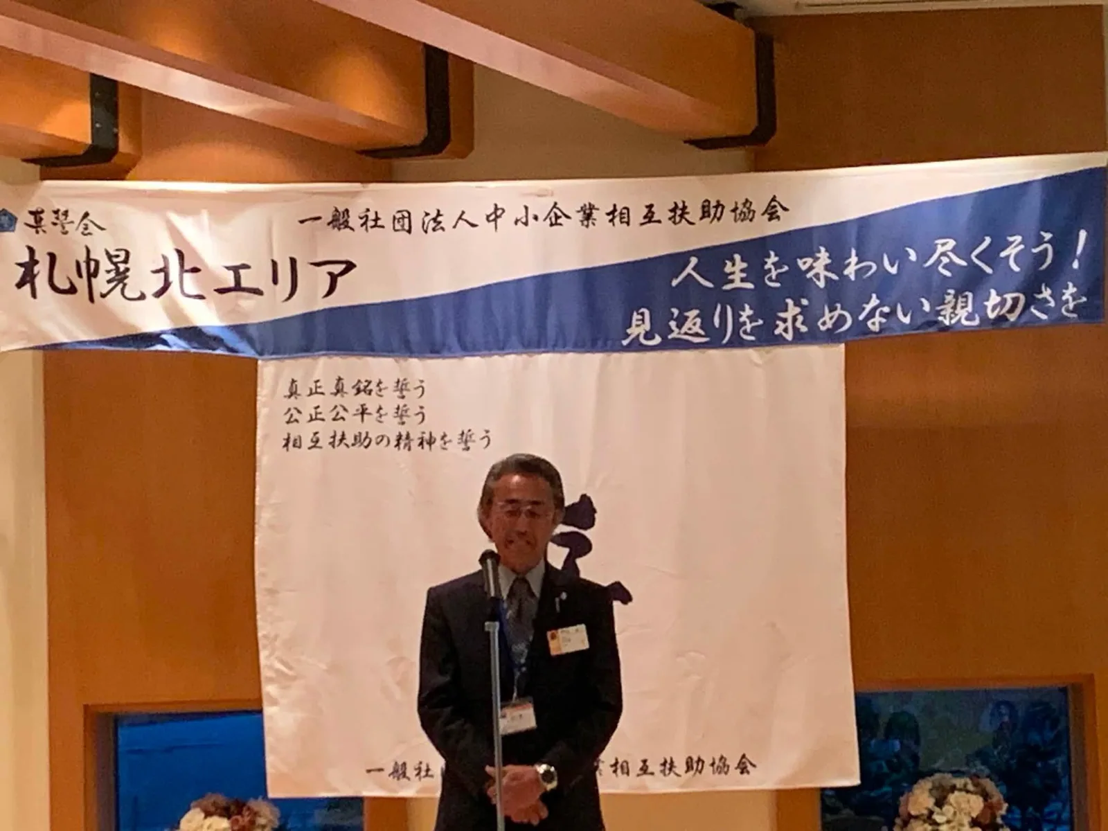 2026年7月28日 第31回定例会 会場の様子